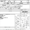 suzuki every 2011 CFJ1814966 image 3