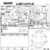 honda stepwagon 2020 -HONDA--Stepwgn RP3-1304901---HONDA--Stepwgn RP3-1304901- image 3