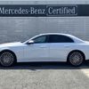 mercedes-benz e-class 2024 CFJ1681110 image 3