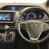toyota noah 2014 CFJ1525299 image 19