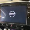 nissan serena 2019 -NISSAN--Serena DAA-HFC27--HFC27-057939---NISSAN--Serena DAA-HFC27--HFC27-057939- image 5