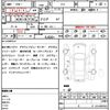 nissan nissan-others 2020 quick_quick_P15_P15-014532 image 10
