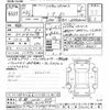 toyota noah 2016 CFJ1670168 image 3