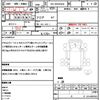isuzu elf-truck 2014 quick_quick_TKG-NHR85AN_NHR85-7014149 image 21