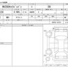 nissan caravan-van 2019 CFJ1525583 image 3