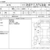 nissan roox 2012 -NISSAN 【柏 580ﾁ6430】--Roox DBA-ML21S--ML21S-290431---NISSAN 【柏 580ﾁ6430】--Roox DBA-ML21S--ML21S-290431- image 3