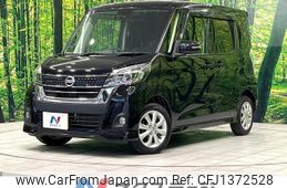 nissan dayz-roox 2017 quick_quick_B21A_B21A-0348580