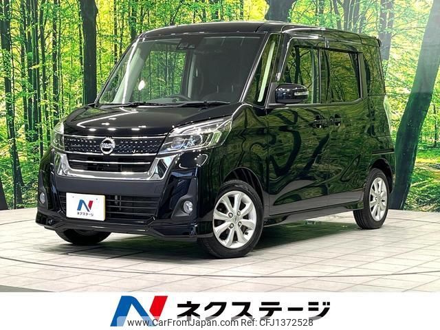 nissan dayz-roox 2017 quick_quick_B21A_B21A-0348580 image 1