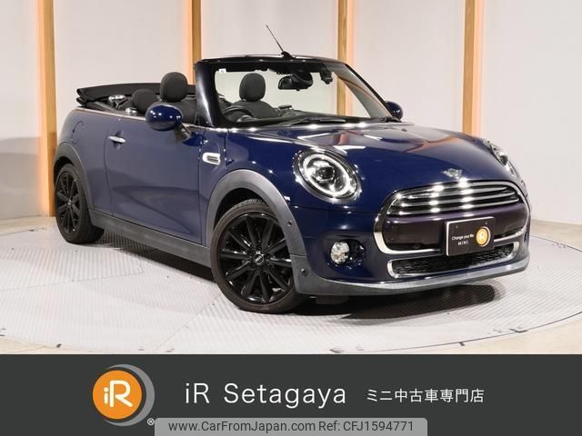 mini mini-others 2019 CFJ1594771 image 1