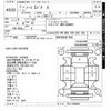 nissan note 2020 -NISSAN--Note E12-700953---NISSAN--Note E12-700953- image 3