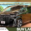 toyota alphard 2022 -TOYOTA--Alphard 3BA-AGH30W--AGH30-0414601---TOYOTA--Alphard 3BA-AGH30W--AGH30-0414601- image 1