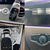 mercedes-benz amg 2017 -MERCEDES-BENZ--AMG CBA-213064--WDD2130641A209130---MERCEDES-BENZ--AMG CBA-213064--WDD2130641A209130- image 6