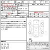 honda fit-hybrid 2015 CFJ1761416 image 18