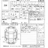 daihatsu hijet-van 2021 -DAIHATSU 【福岡 480の6170】--Hijet Van S321V-0499674---DAIHATSU 【福岡 480の6170】--Hijet Van S321V-0499674- image 3