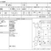 toyota voxy 2014 CFJ1693450 image 3