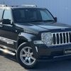 jeep cherokee 2010 357 image 1