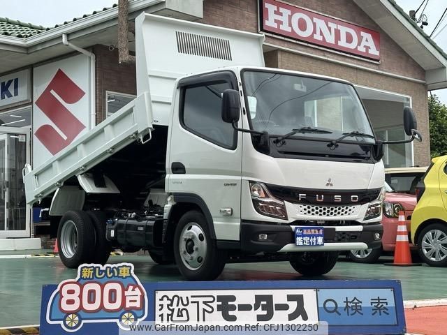 mitsubishi-fuso canter 2022 quick_quick_2RG-FBA30_FBA30-600125 image 1