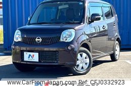 nissan moco 2013 -NISSAN--Moco DBA-MG33S--MG33S-210511---NISSAN--Moco DBA-MG33S--MG33S-210511-