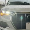 audi q3 2022 -AUDI--Audi Q3 3AA-F3DFY--WAUZZZF39N1121708---AUDI--Audi Q3 3AA-F3DFY--WAUZZZF39N1121708- image 20