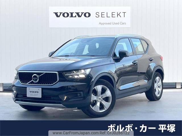 volvo xc40 2020 -VOLVO--Volvo XC40 5AA-XB420TXCM--YV1XZK9MDM2436373---VOLVO--Volvo XC40 5AA-XB420TXCM--YV1XZK9MDM2436373- image 1