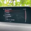 mazda cx-5 2017 quick_quick_DBA-KFEP_KFEP-104557 image 12