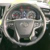 toyota vellfire 2015 quick_quick_AGH30W_AGH30-0043192 image 12