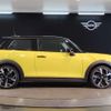 mini mini-others 2024 CFJ1478505 image 4
