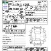 daihatsu mira-e-s 2018 -DAIHATSU--Mira e:s LA350S--0092624---DAIHATSU--Mira e:s LA350S--0092624- image 3