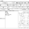 toyota pixis-van 2021 -TOYOTA 【野田 480ｱ1234】--Pixis Van 3BD-S331M--S331M-0023066---TOYOTA 【野田 480ｱ1234】--Pixis Van 3BD-S331M--S331M-0023066- image 3