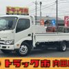 toyota toyoace 2020 GOO_NET_EXCHANGE_0508221A30250613W003 image 1