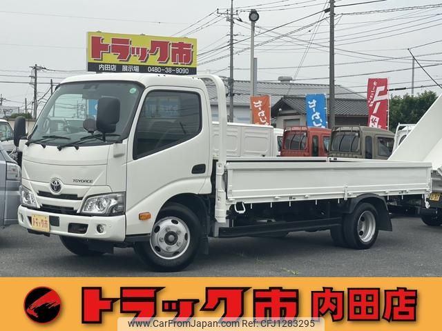toyota toyoace 2020 GOO_NET_EXCHANGE_0508221A30250613W003 image 1