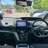 nissan serena 2019 -NISSAN--Serena DAA-GFC27--GFC27-155744---NISSAN--Serena DAA-GFC27--GFC27-155744- image 9