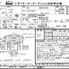 isuzu elf-truck 1996 -ISUZU--Elf NPR71P-7403311---ISUZU--Elf NPR71P-7403311- image 3