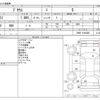 toyota prius 2021 -TOYOTA--Prius 6AA-ZVW51--ZVW51-6195469---TOYOTA--Prius 6AA-ZVW51--ZVW51-6195469- image 3