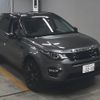 rover discovery 2016 -ROVER--Discovery SALCA2AG4GM574977---ROVER--Discovery SALCA2AG4GM574977- image 1