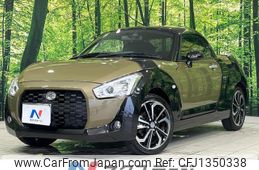 daihatsu copen 2020 quick_quick_LA400K_LA400K-0043090