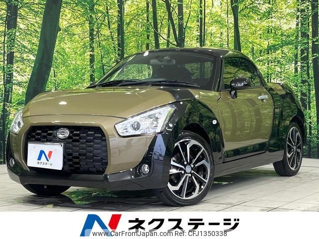 daihatsu copen 2020 quick_quick_LA400K_LA400K-0043090 image 1