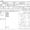 toyota corolla-sport 2018 CFJ1840019 image 3