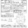 suzuki solio 2017 -SUZUKI 【青森 501ﾁ4382】--Solio MA36S-665540---SUZUKI 【青森 501ﾁ4382】--Solio MA36S-665540- image 3