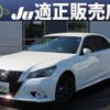 toyota crown 2015 quick_quick_DAA-AWS210_AWS210-6080370 image 1