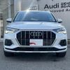 audi q3 2021 quick_quick_3BA-F3DPC_WAUZZZF39L1104422 image 3