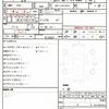 toyota hiace-van 2021 quick_quick_QDF-GDH201V_1054779 image 10