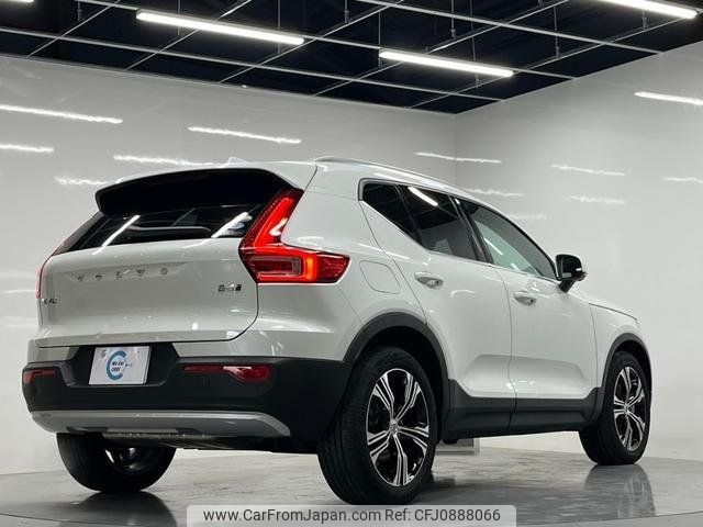 volvo xc40 2021 -VOLVO 【名変中 】--Volvo XC40 XB420TXCM--M2494595---VOLVO 【名変中 】--Volvo XC40 XB420TXCM--M2494595- image 2