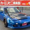 nissan 180sx 1997 GOO_JP_700070667430250108001 image 38