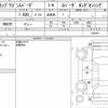 honda stepwagon-spada 2019 CFJ0376726 image 6
