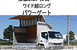 mitsubishi-fuso canter 2013 CFJ1492489