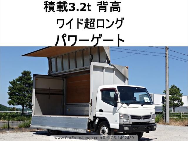 mitsubishi-fuso canter 2013 CFJ1492489 image 1