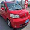 toyota porte 2010 TE1450 image 15