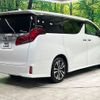toyota alphard 2023 -TOYOTA--Alphard 3BA-AGH30W--AGH30-0458313---TOYOTA--Alphard 3BA-AGH30W--AGH30-0458313- image 17