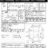 daihatsu wake 2017 -DAIHATSU--WAKE LA700S-0103547---DAIHATSU--WAKE LA700S-0103547- image 3